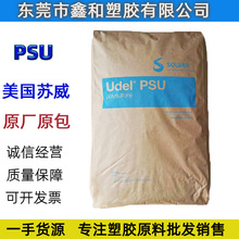 PSU �����K��Udel GF130 �ߜ������|PSU 30%GF���w ��ȼV0 �߄���