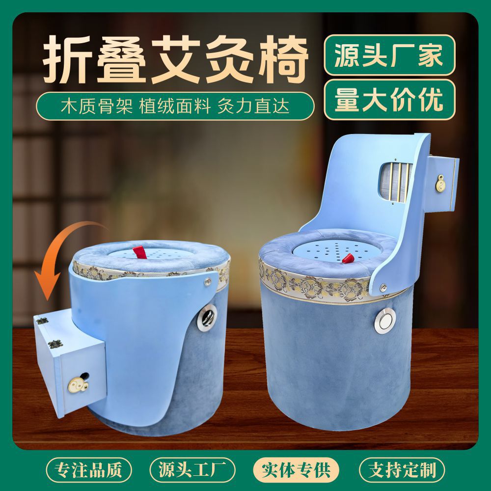 Moxibustion Stool Solid Wood Seat with Blue Fabric Cover for Home and Studio Warm Heat Therapy specifications