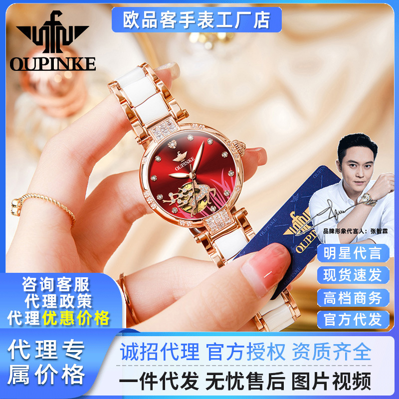 Dropshipping European Product Watch Fully Automatic Mechanical Watch Fashion Luminous Tiktok Trending Trendy Women's Watch Women's Watch