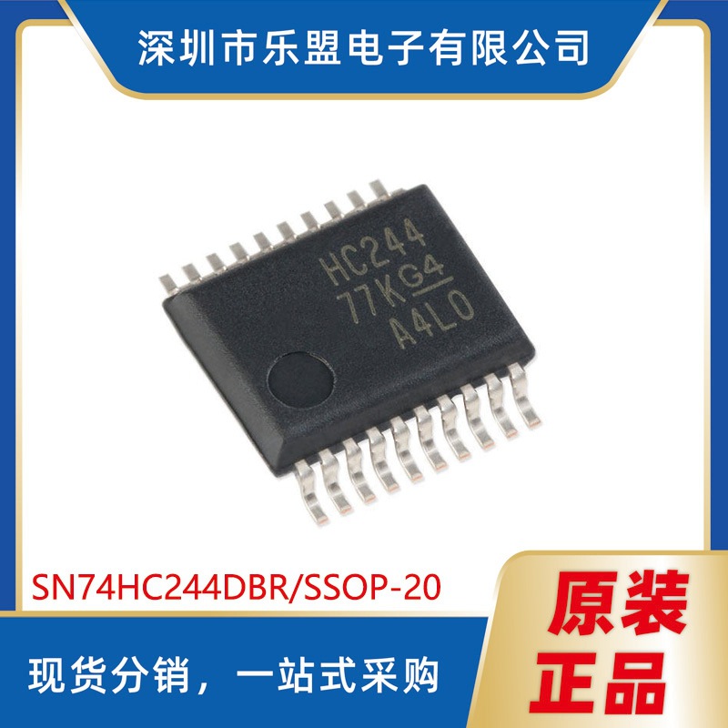 SN74HC244NSR SN74HC244PWR 驱动器 SN74HC244DBR/SSOP-20