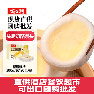 �^�N�����z�^300g*20����ͯ�I�B��Ͱ��Ʒ�����ʳ���c�z�^�ֹ�