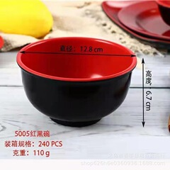 メラミンスープの碗は磁器の黒い赤面の碗の麻辣热ホテルをまねて小さい材料の碗の5005の黒い赤の2色の碗の2元の卸売りを使います。