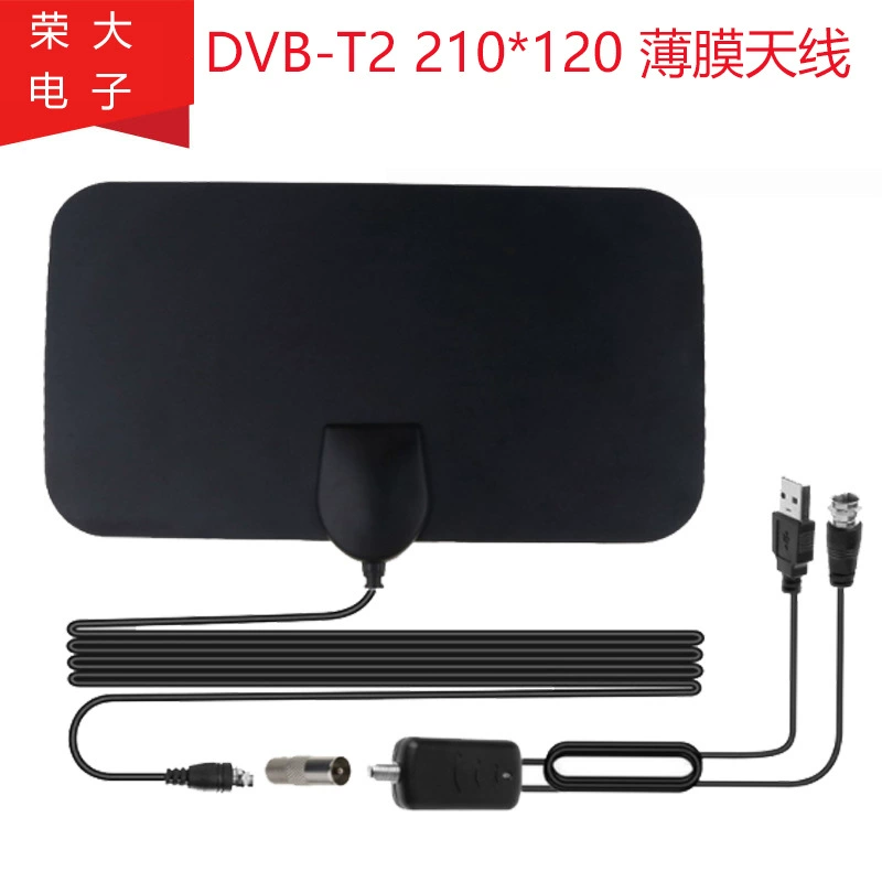 Трансграничный YT13 взрыв 210 Цифровая телевизионная антенна HD с усилителем наземный сигнал приема внутренней антенны