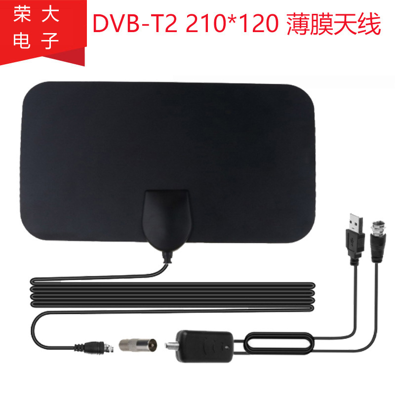 Cross-border YT13 explosion 210 digital TV antenna HD with amplifier ground signal receiving indoor antenna