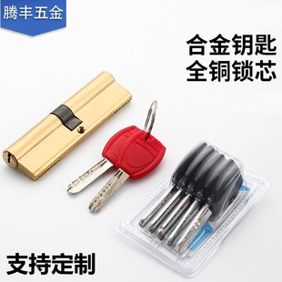 Manufacturer Supplies Lock Cylinder with Red Handle for Home Use, Ab Pure Copper Lock Cylinder Wholesale, Eccentric Lock Cylinder for Indoor Door Locks, Super B Grade, C Grade