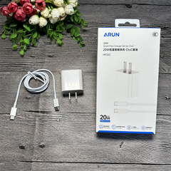 Hailutong HP20C 携帯電話充電器セット C-C データケーブルセット PD20W 15/16 c-c アンペアに適しています