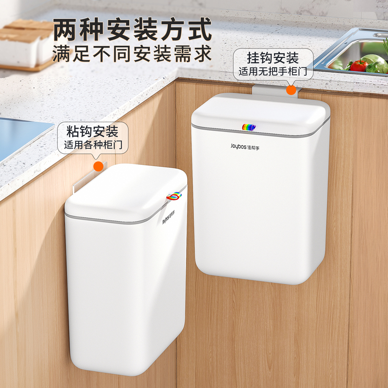 台所のゴミ箱の壁掛けは腰をかがめず、大きな大容量トイレは穴を開けない家庭用の圧力付きゴミ箱|undefined
