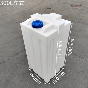 ��܇��ˮ��ˮ̎���O��ș��10L-300L��ʽ���΃�ˮͰPE����ϩ����Ͱ
