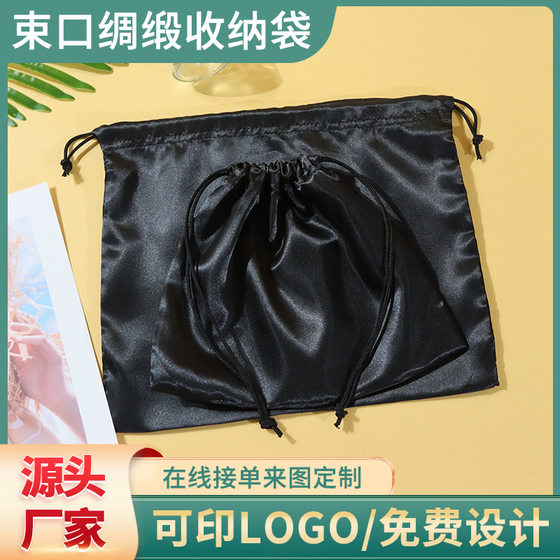 Bag Storage Silk Bezel Bag Color Large Printing Sade Silk Satin Bag Drawstring Packaging Bag