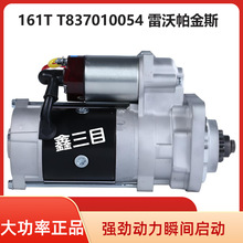 161T T837010054ոCәC˹QDJ1480BCR_