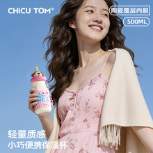 500ml����ñ��ر�С�ɱ�yˮ��Ů���¿�2025���ֵ���ܱ���