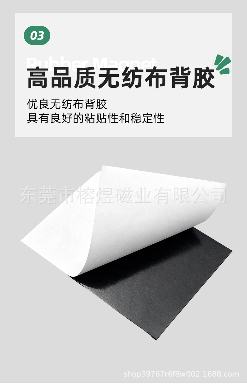 白纸长方形_05.jpg