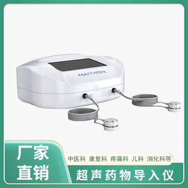 个人护理电器;康复理疗设备;一次性医用材