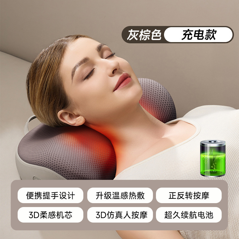 志高多功能腰部按摩器电动按摩仪按摩颈椎的仪器腰背肩颈按摩枕|undefined