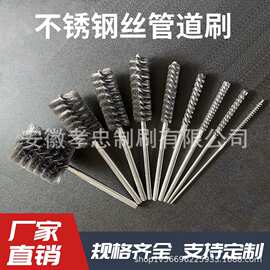不锈钢丝刷内孔除锈刷抛光清洁刷规格齐全工厂直销