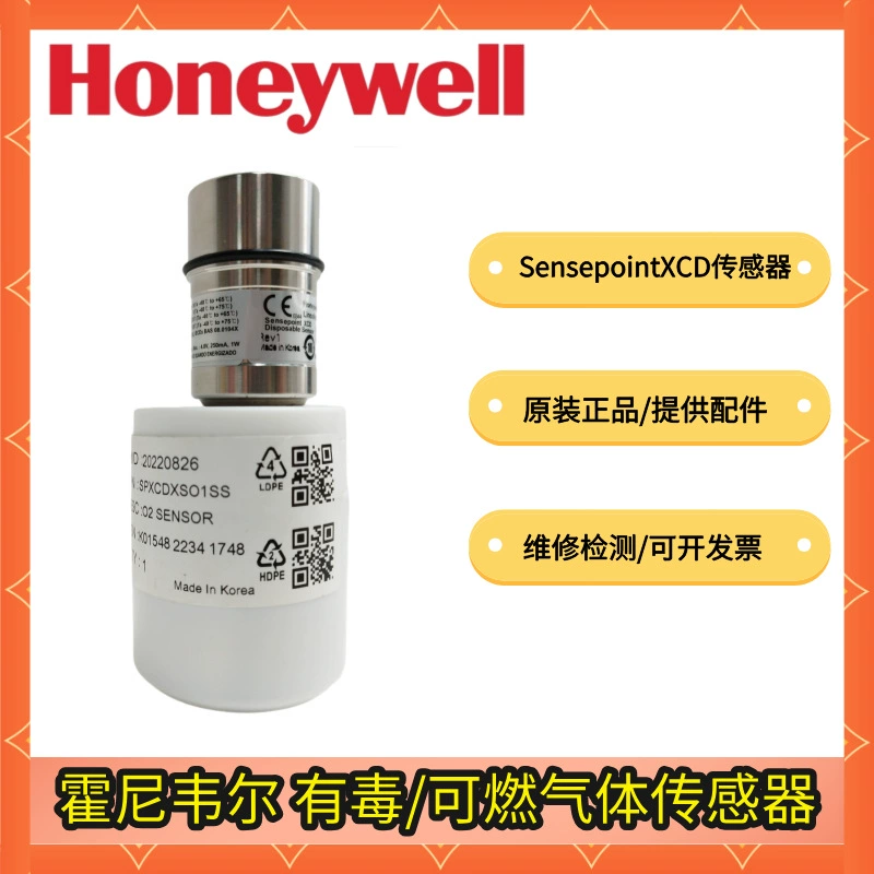 Фиксированный датчик Honeywell SenpointXCD, детектор газа, датчик углекислого газа