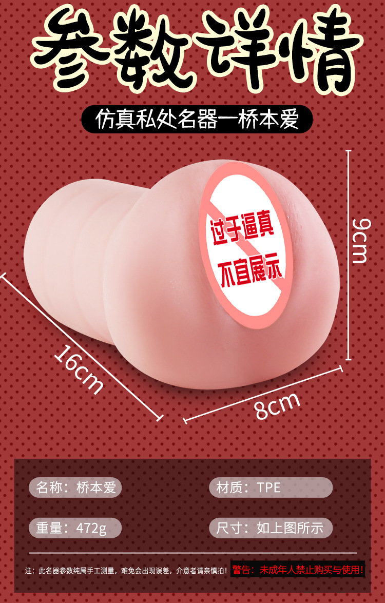 Jiuai Men’s Manual Masturbation Cup TPE Inverted Mold Portable Adult Toy — detail image 3