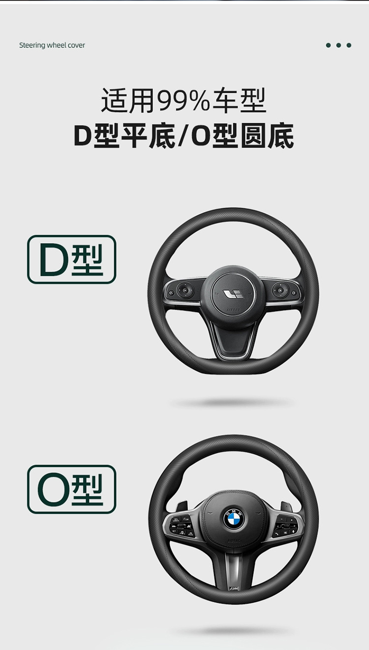 Car silicone steering wheel cover men's and women's summer fashion sweat-absorbent non-slip handle cover universal four-season thin soft