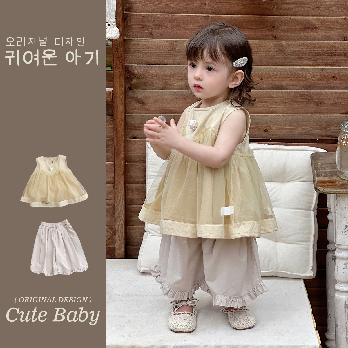 Ropa de bebé 2025 verano nuevo traje para niños vestido de amor coreano pantalones de encaje fuera de dos piezas