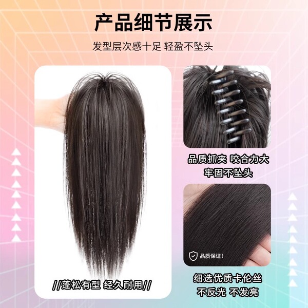 Realistic wig