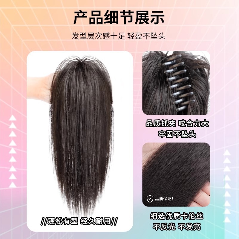 Peruca de cola de caballo femenina simulación natural de la fuente de cabello humano real mitad de la cola de caballo alta red roja cráneo alto cola de caballo falsa ligera