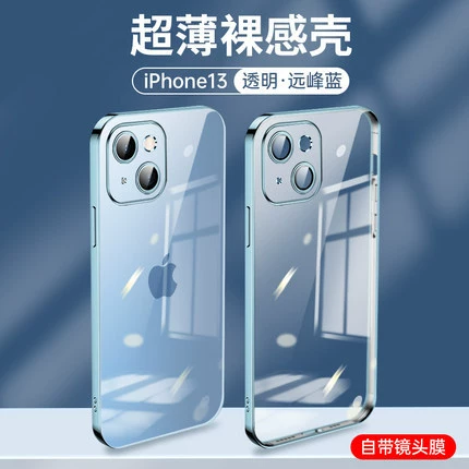 Phone Case (Apple) iPhone 15 Series, TPU Protective Case with Electroplated Camera Film, Slim
