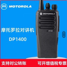 ԭ�b�_��DP1400/CP200D/DEP450���֌��v�C�m��춾Ƶ������̨
