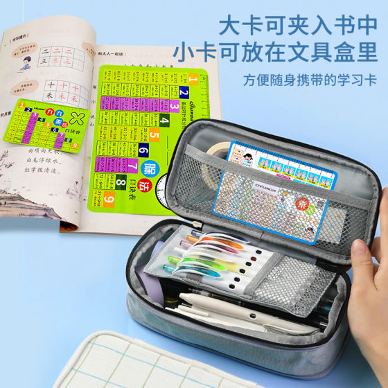Ninth multiplication table 99 multiplication and division Formula clock card mathematics formula table second grade full Set Multiplication formula table