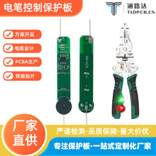 ���ܸБ��y늹PPCBA���ư�늹Ppcba�����_�l�OӋ��·��֧�ֶ���