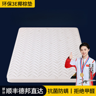 Coir Mattress Palm Mat Folding 1.5m or 1.8m Economical Lumbar Support Home Mattress