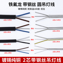 ~͸ˮܛ䓽z늾2о0.20.30.50.75ƽԴ