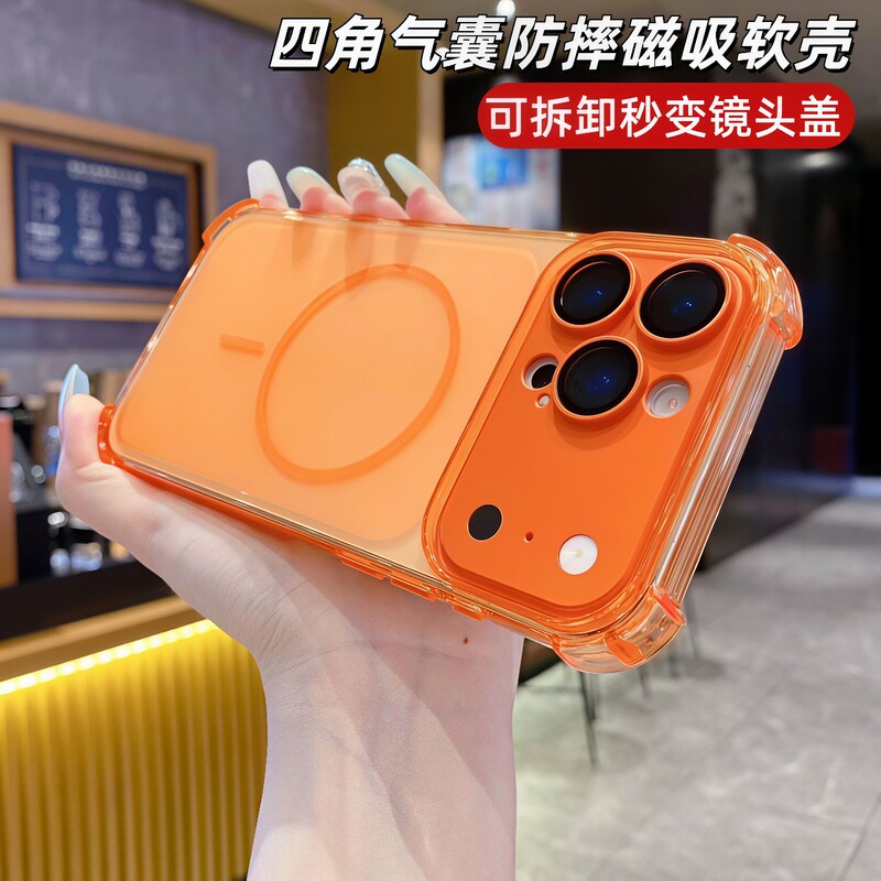 Suitable for iPhone 17 Pro Max Phone Case, Airbag Anti-Drop, Magnetic Suction, Apple 16-Second Enlarged Window Soft Protective Case Suitable for iPhone 17 Pro Max Phone Case, Airbag Anti-Drop, Magnetic Suction, Apple 16-Second Enlarged Window Soft Protective Case