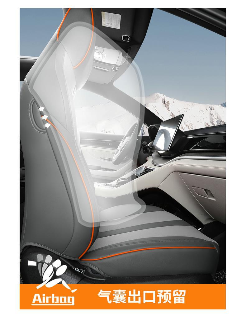 Specialized Leather Car Seat Covers for Byd Song Plus, Suitable for All Seasons, Full Coverage Seat Cushion