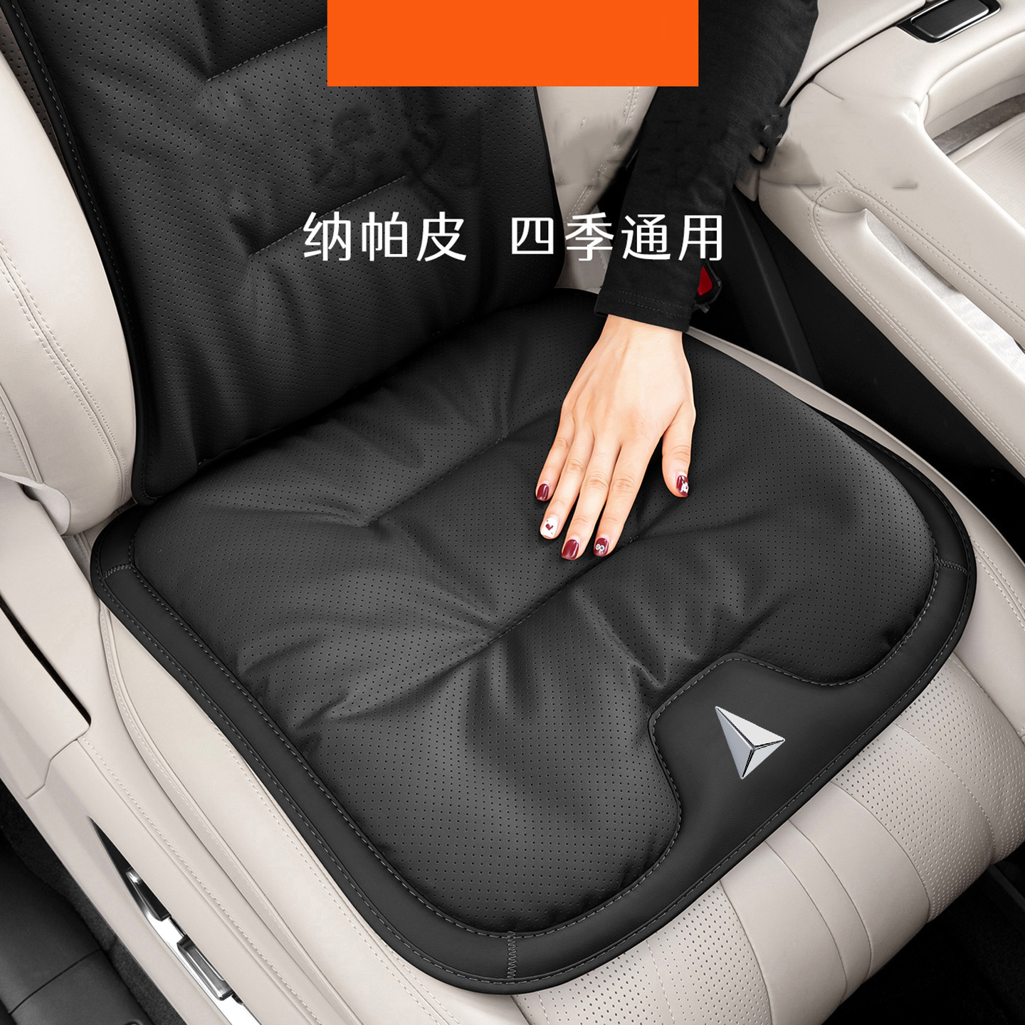 Suitable for Deep Blue Seat Cushions, Breathable for All Seasons, Summer Rear Seat Cushions, Butt Pads, Anti-Stain and Anti-Slip