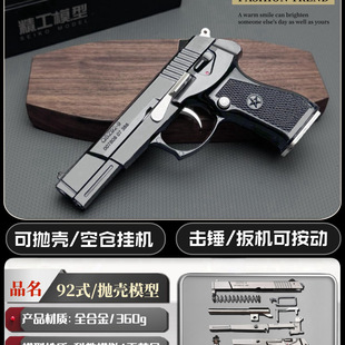 1:2.05�̾�92ʽ�֘�ģ�� ȫ���ْ�����ߘ� �к�ƴ�b�֓����ɰl��