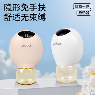 Electric breast pump hands-free full-automatic large suction breast pump painless milk collector milk collector cross-border new batch