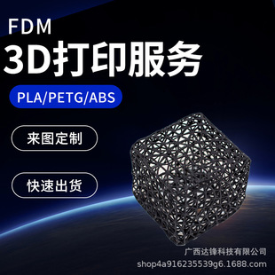 3D Printing Petg Abs Nylon Soft Glue Fdm Multi-Color Printing Doll Production Color Multi-Select Material Environmental Protection