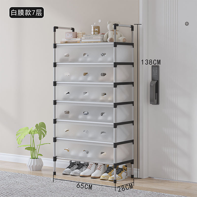 [버전 1.0] 7겹 65cm-흰색