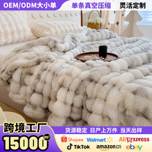 同款700克加厚七彩山大姆泡泡毯仿免绒毛毯冬季厚款扎染毛绒毯