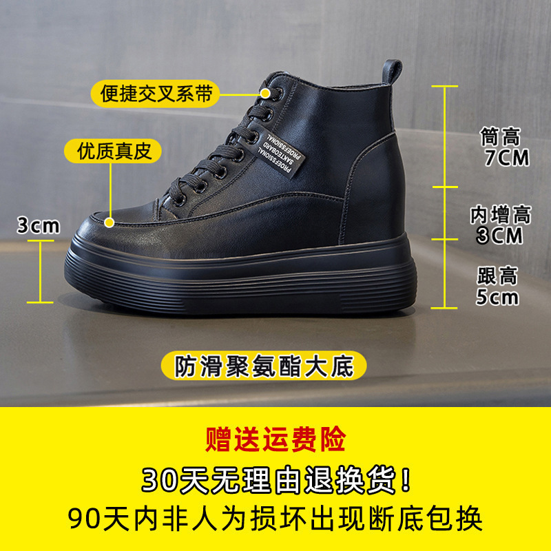 2025新款女式内增高真皮爆款百搭防滑透气马西靴女厚底休闲高帮鞋|undefined