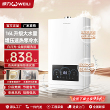 �������ð�ɫȼ���ˮ�� �a��׃�l���ܵ�ˮ���������� 12L/16L