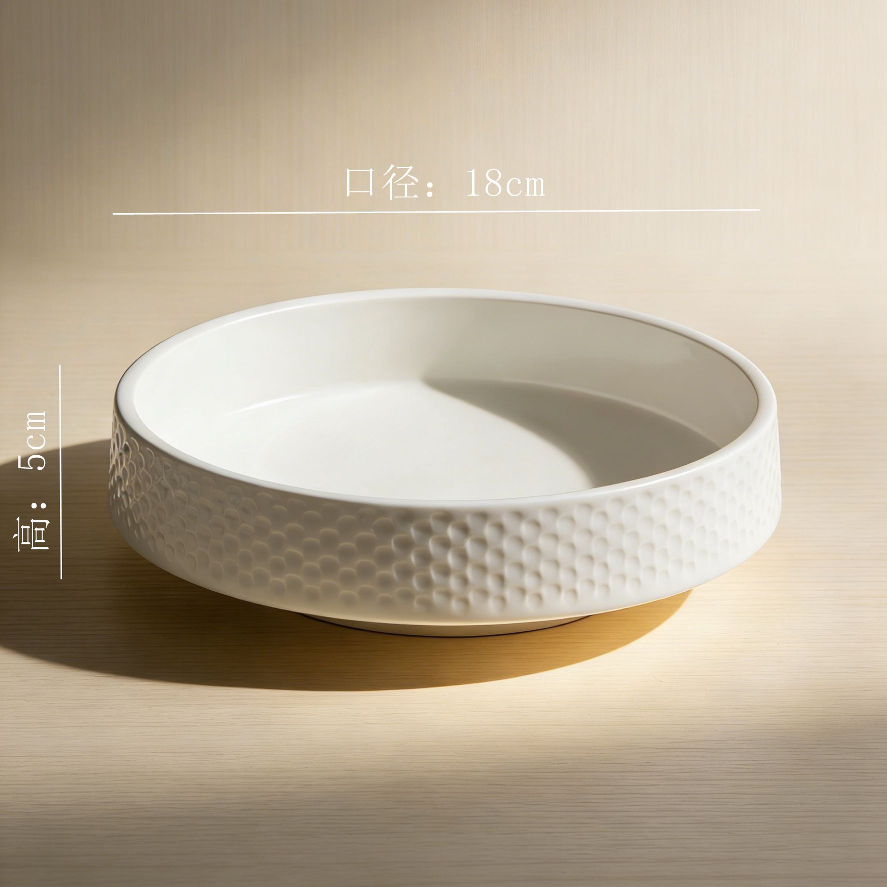 밝은 빛 - 7inch 깊은 접시