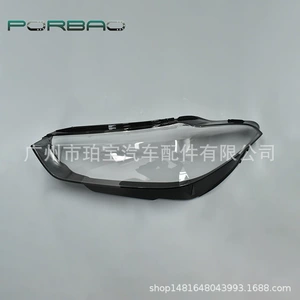 BMW 8 Seriyası G15 fənərinin şəffaf lampa maskası, 19-22 PC