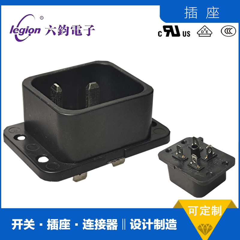 工厂直销 ROCKTEK富力隆RT-C05A-A四芯AC插座 美规非标大电流AC座
