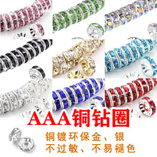 �h���~�Ȧ�M��ˮ荸����荸�Ƭ�ֹ�diy�Ʒ���4/5/6/8/10/12mm