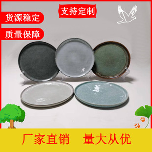 L-H�S��ֱ�N8���Q߅�P 20.5cm�A���Q߅�մɱP ���ώ�� DHZ-25