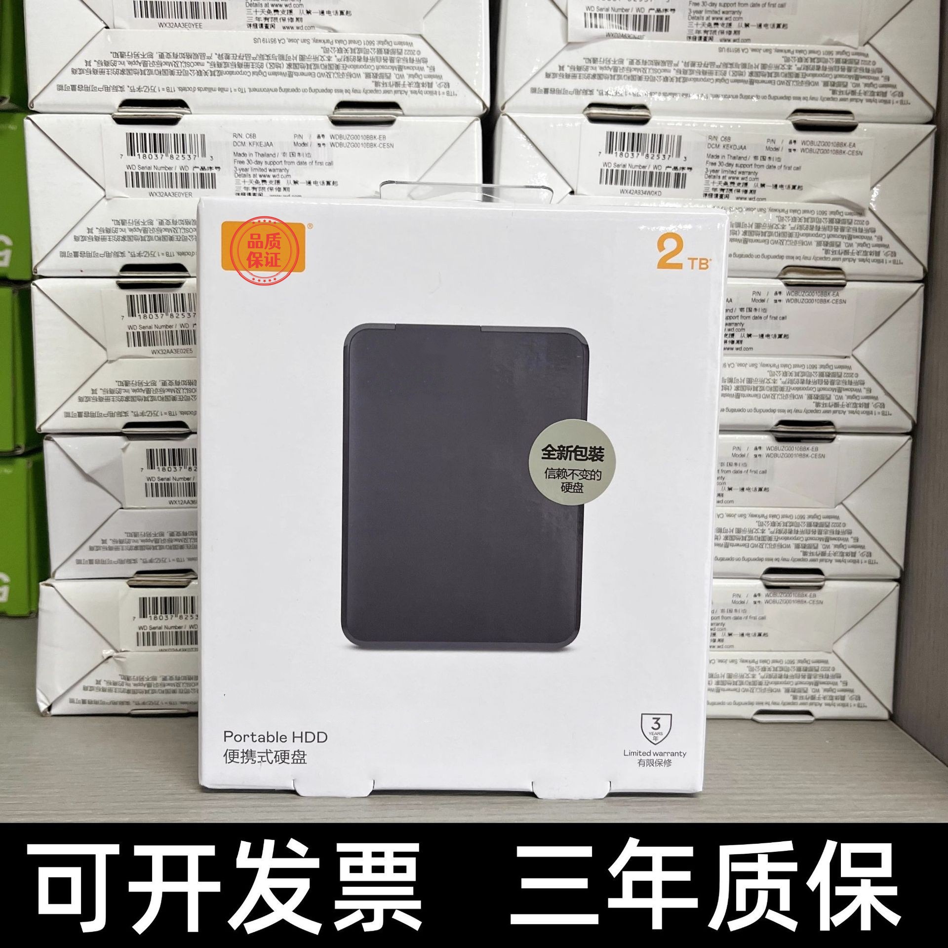 Xarici yaddaş diski 500GB, 1TB və 2TB seçimləri