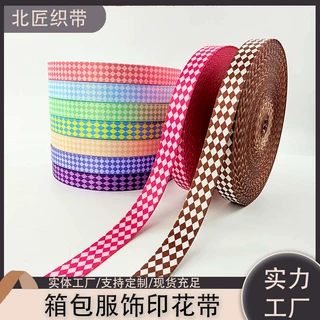 多色格子织带涤纶印花织带棋盘格彩色箱包背包带宠物项圈辅料织带