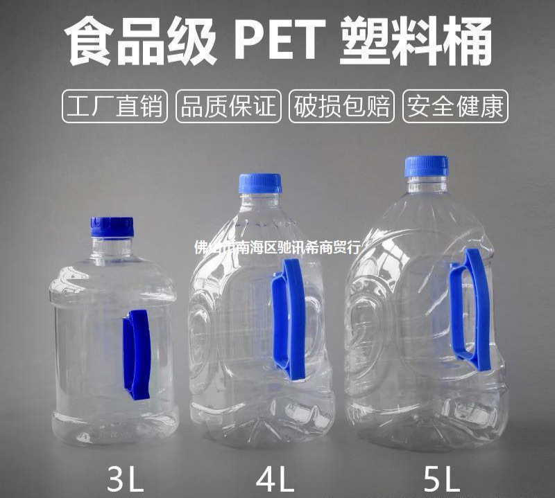 可乐桶一次性商用打包容器塑料野牛桶吨吨桶鸡尾酒外卖酒水外送桶
