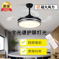 ステルスファンランプ周波数変換モデル6速リモコン受信コントローラファンランプ光源駆動用部品